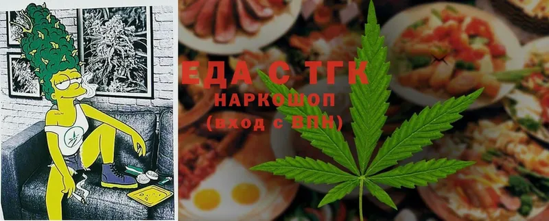 ОМГ ОМГ вход  наркота  Ленинск  мориарти Telegram  Cannafood марихуана 