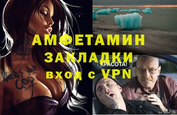 меф VHQ Мегион